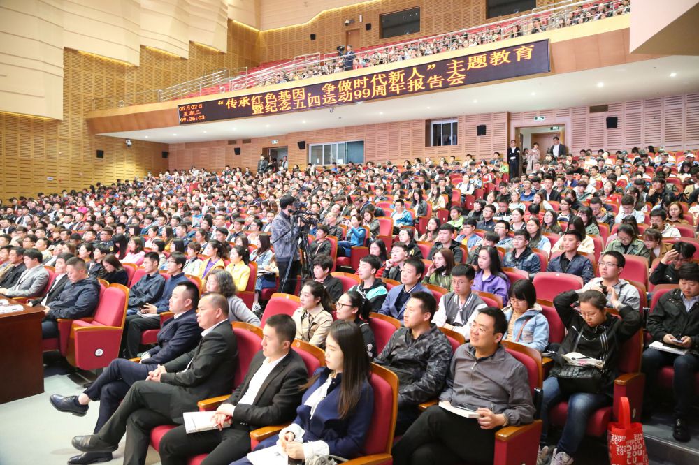 40c40dfc5396f0ff5fc702156200d84b.jpg 五四報告會1(觀眾背標).jpg